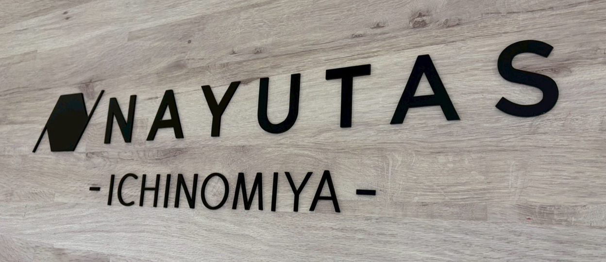 NAYUTAS ICHINOMIYAの校舎サイン
